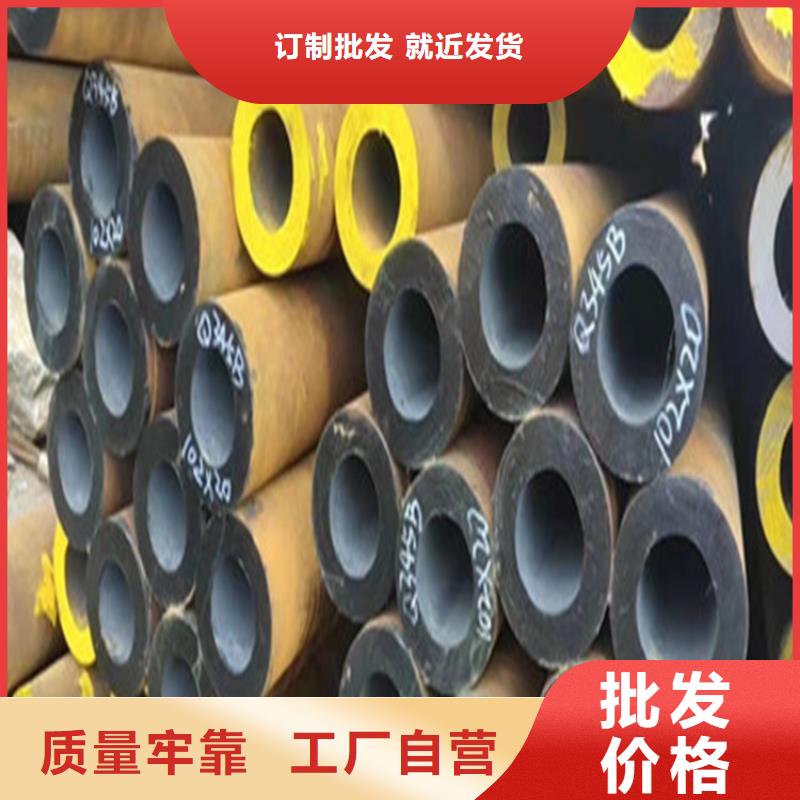 合金钢管30CrMo合金钢管严格把关质量放心本地供应商