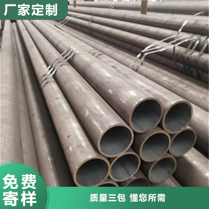 45#无缝精密管大口径厚壁管丰富的行业经验