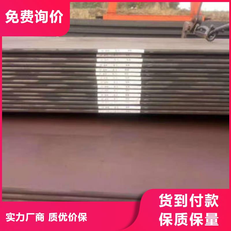 耐磨板精密合金管今年新款拒绝伪劣产品