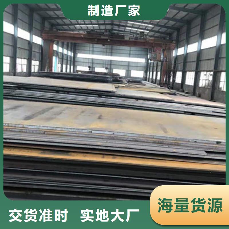 耐磨板_12CrMo无缝钢管款式多样工厂直营