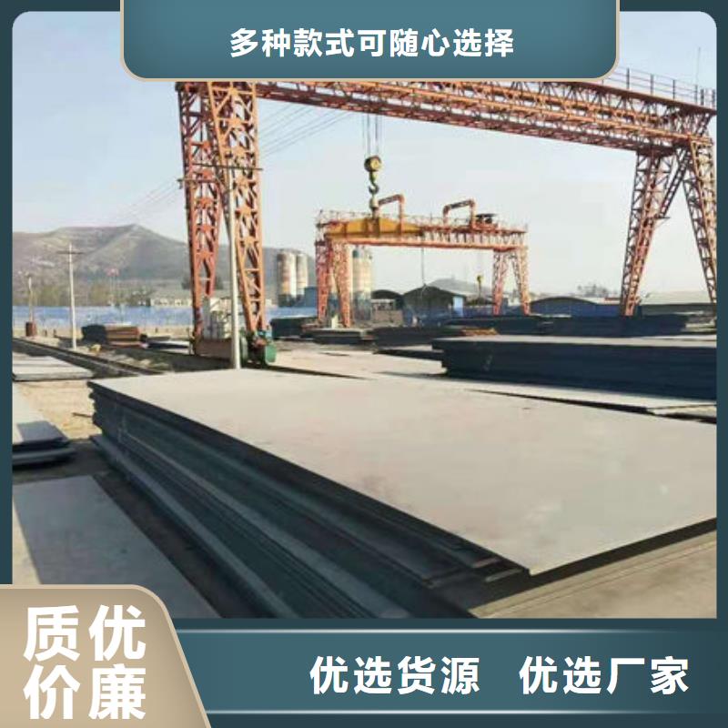Q690D高强钢板处理工艺多年经验值得信赖