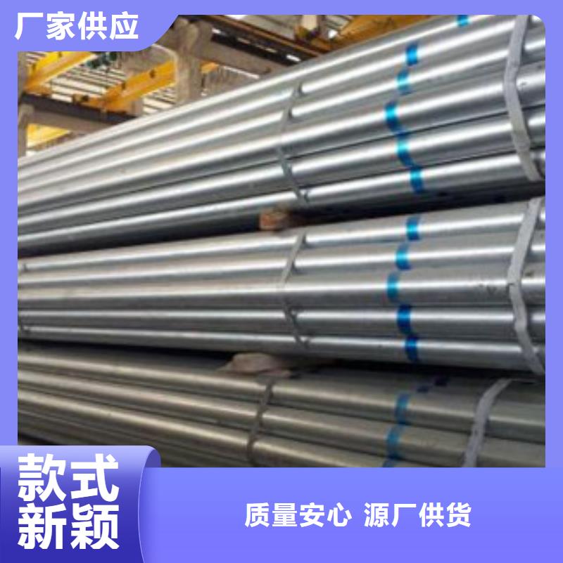镀锌管DN40镀锌钢管种类丰富同城厂家