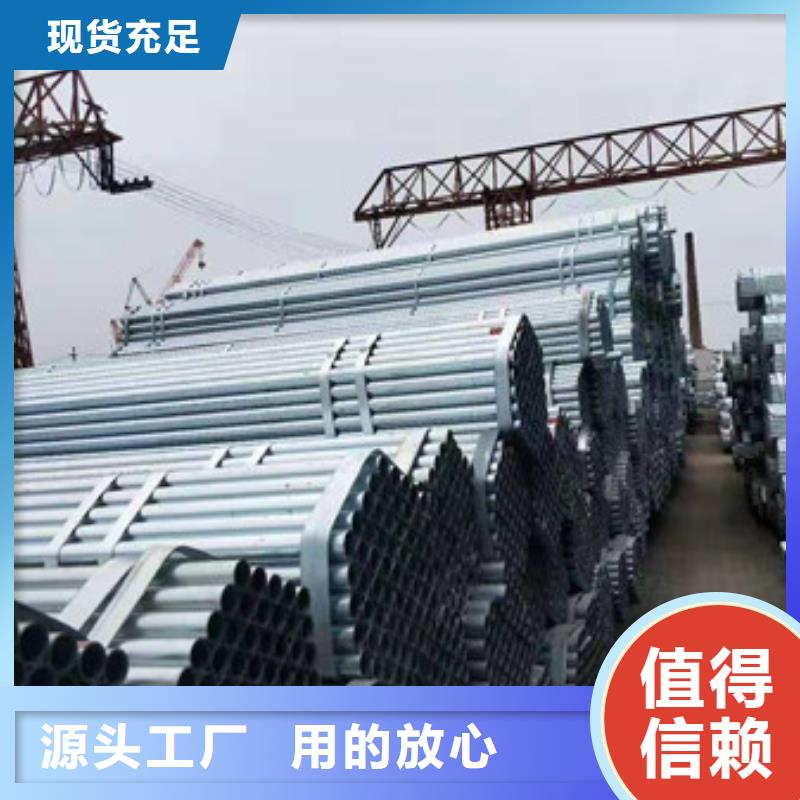 镀锌加工无缝钢管多少钱一支大量现货供应