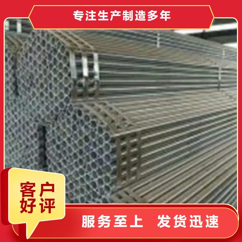 镀锌方矩管货到付款当地经销商