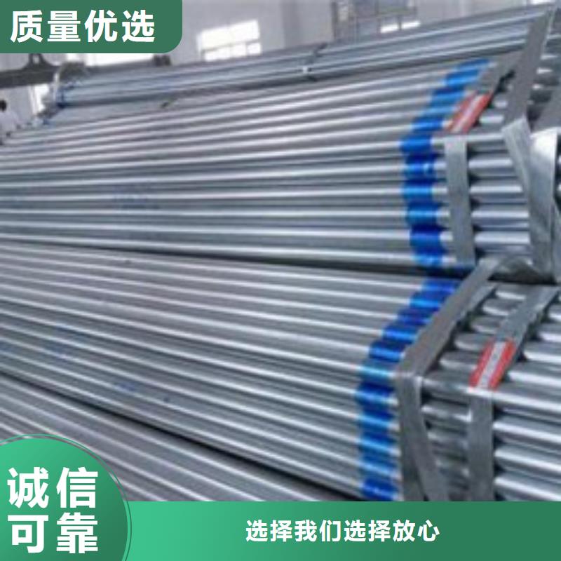 镀锌管DN65镀锌钢管厂家十分靠谱严选好货