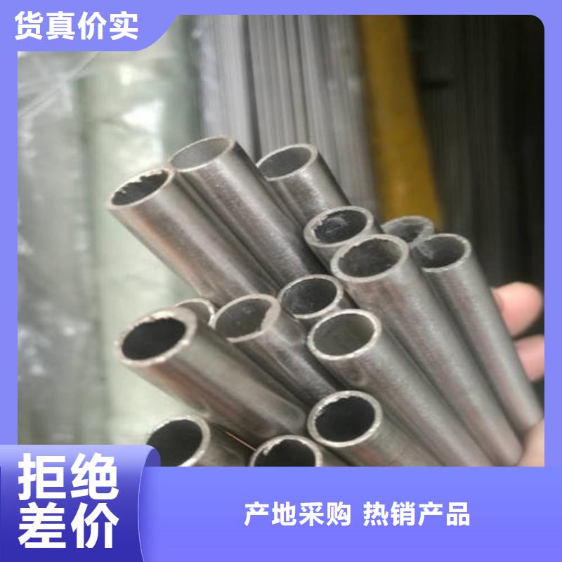 精密钢管12CrMoV精密管物美价优同城生产商