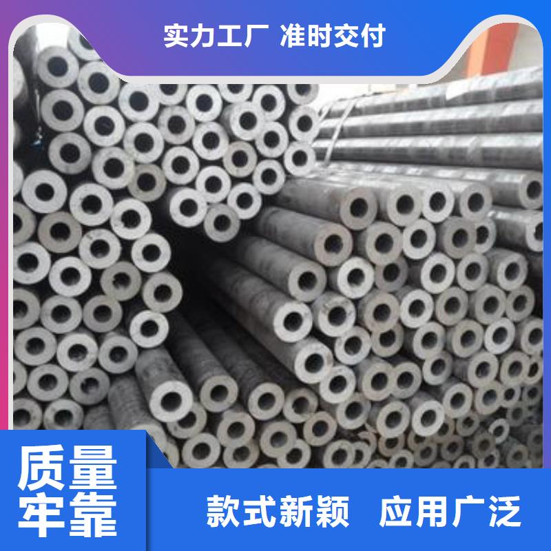 【精密无缝管合金无缝钢管生产加工】质量三包