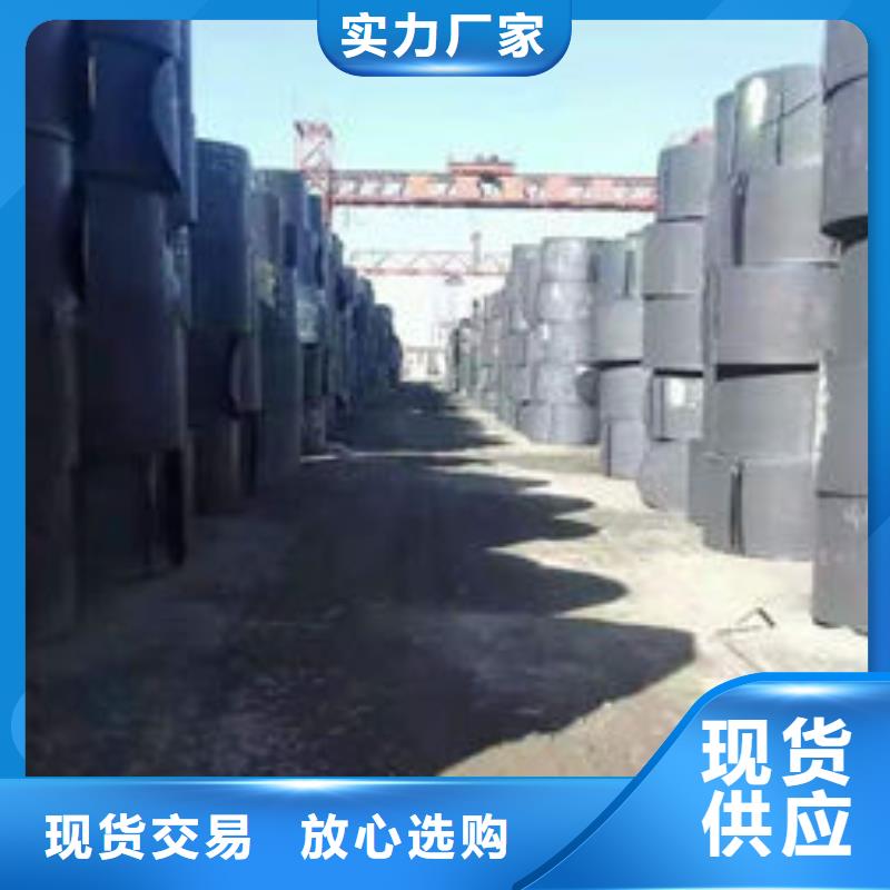 Q460钢板处理工艺合作共赢