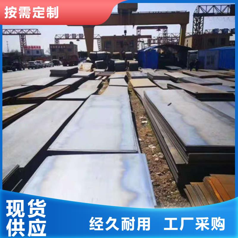 碳钢板现货批发直销厂家