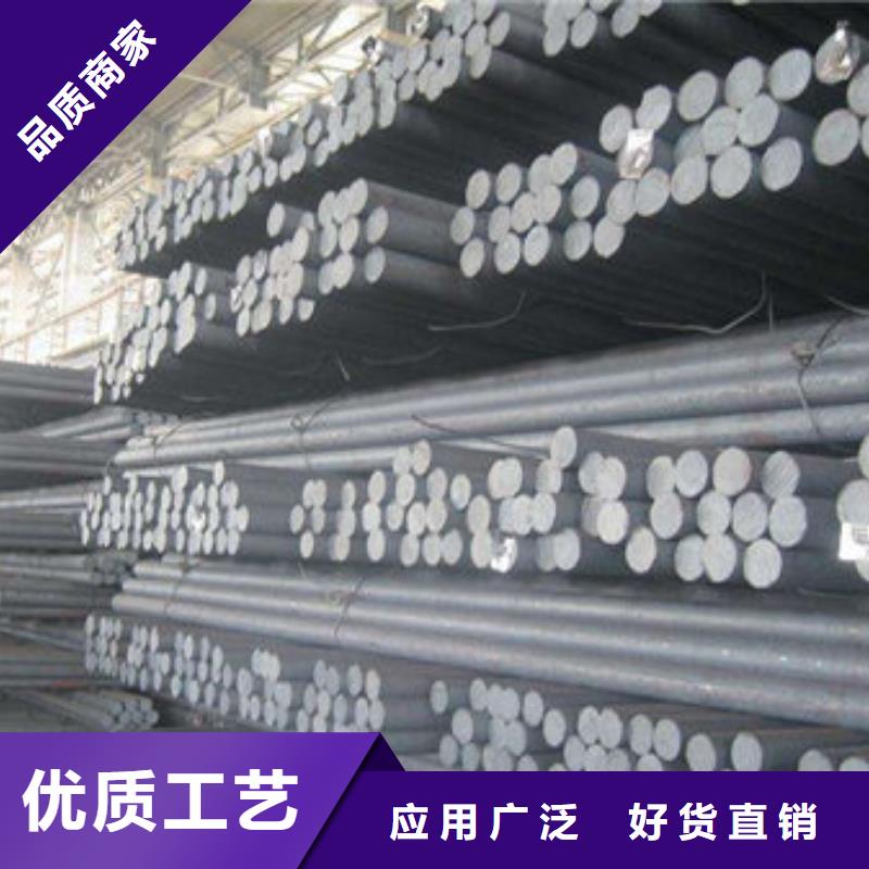 40CrNiMo圆钢规格尺寸表本地供应商