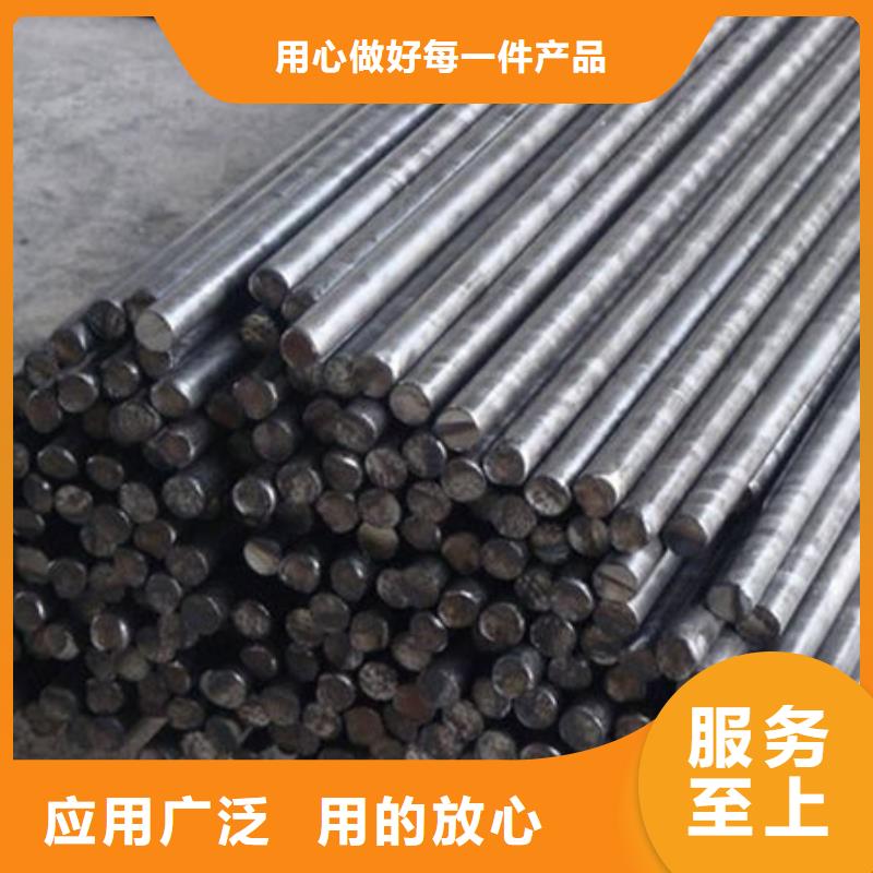 20Cr合金圆钢规格尺寸表厂家直发