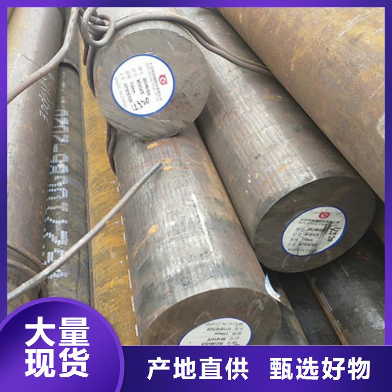 圆钢-20A无缝钢管销售的是诚信品质之选