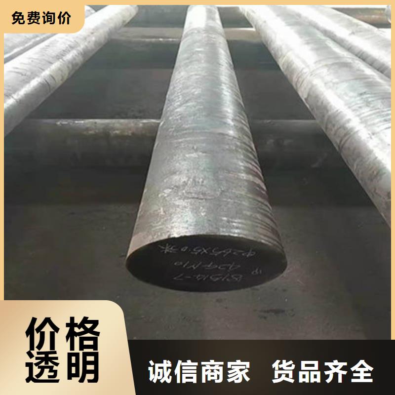 冷拉圆钢现货供应专业生产制造厂