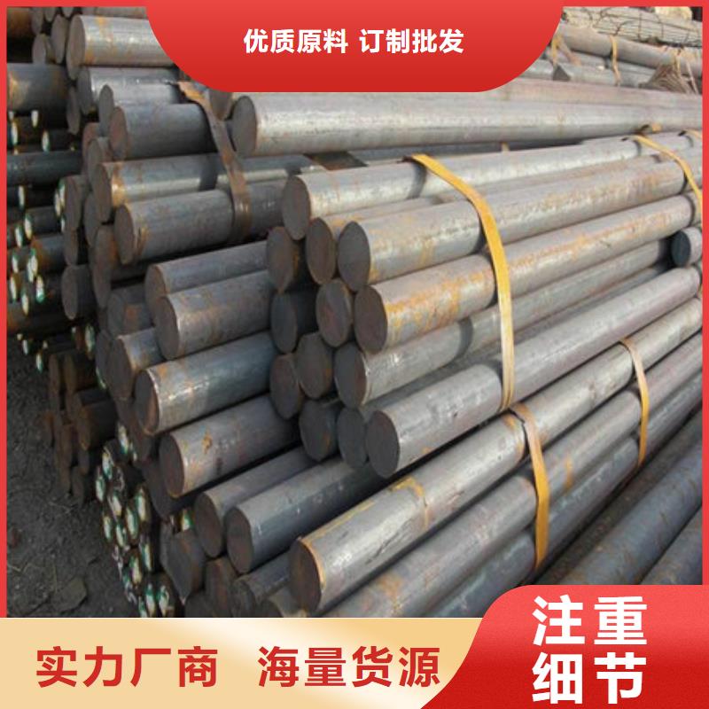 20Cr合金圆钢性价比高做工细致