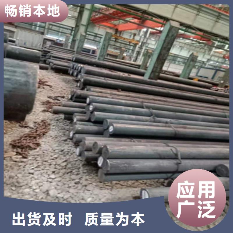 42CrMo合金圆钢加工优惠低价货源