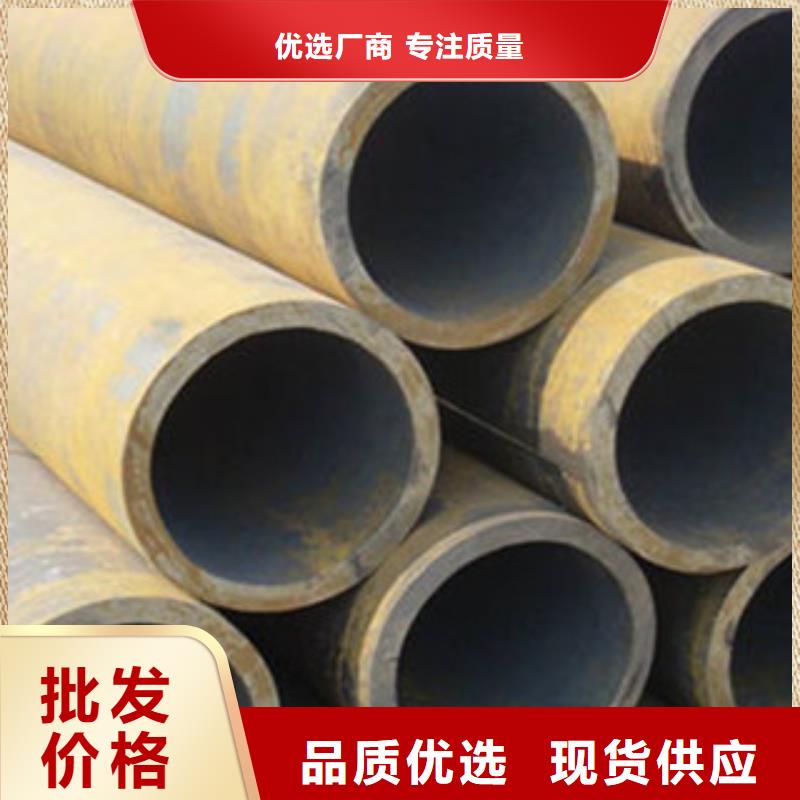 219*16无缝钢管属于什么材质一站式采购方便省心