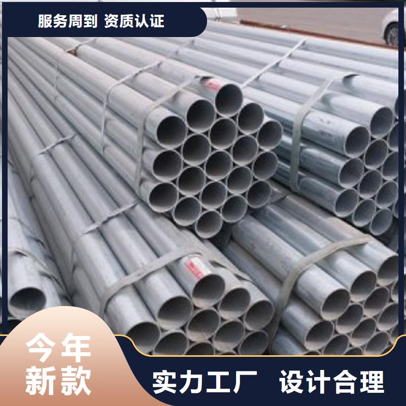 DN32镀锌钢管工艺本地厂家