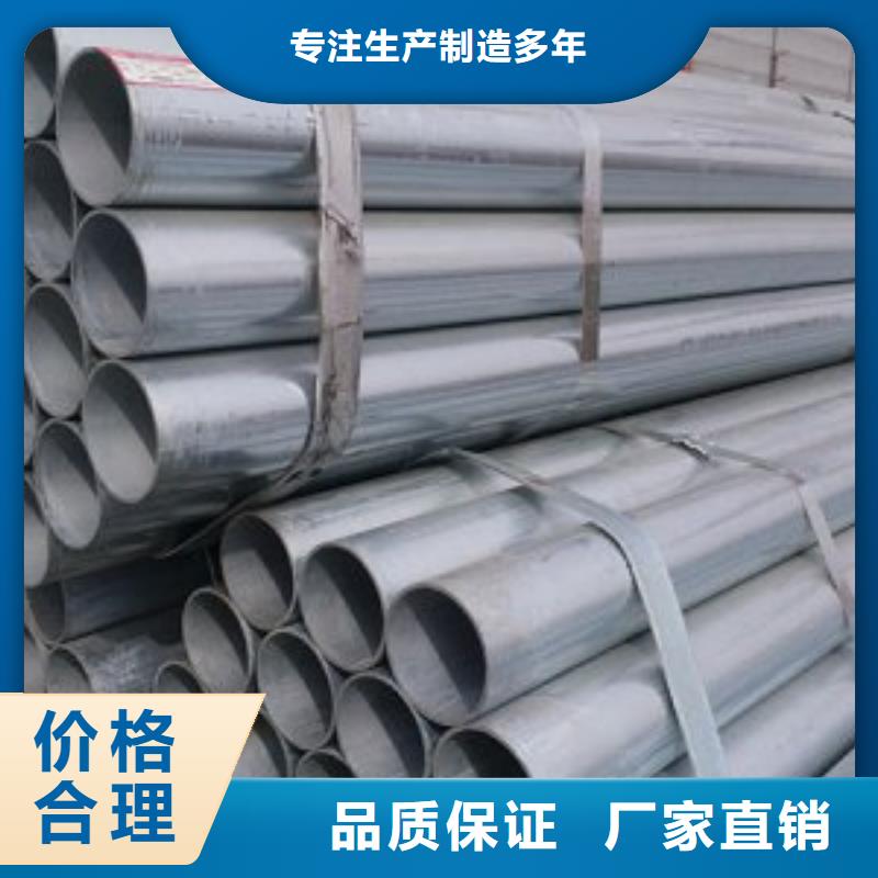 DN40镀锌焊管镀锌管尺寸源厂直销