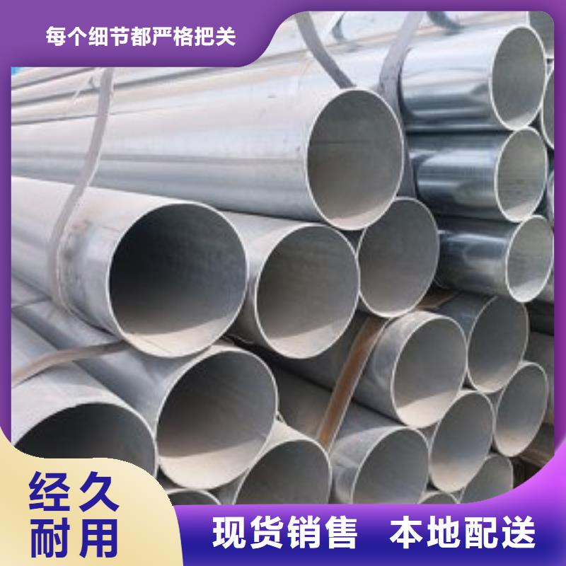 DN25镀锌焊管重量表产品优势特点