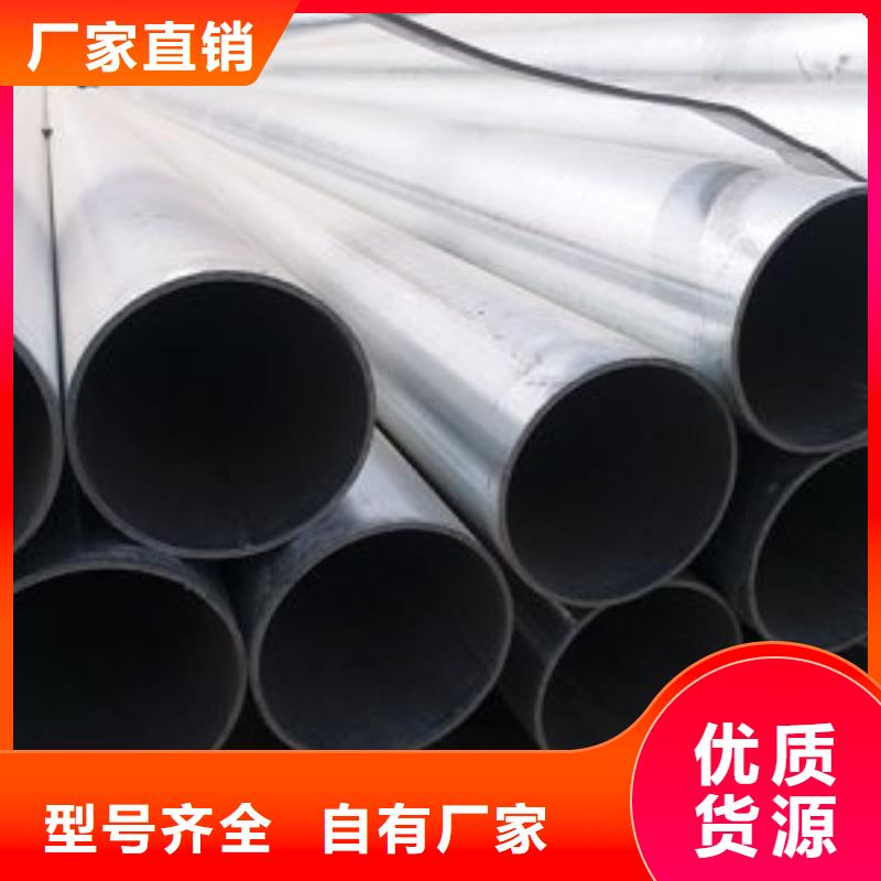 DN40镀锌焊管规格齐全常年供应