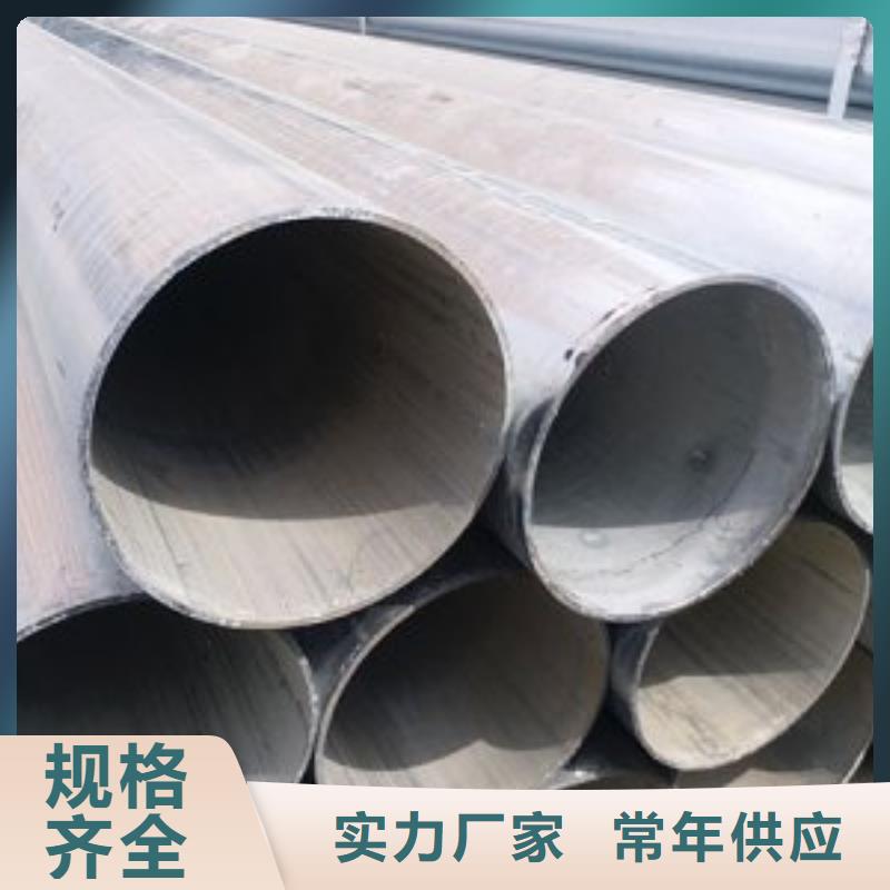 DN20镀锌钢管切割加工本地生产商