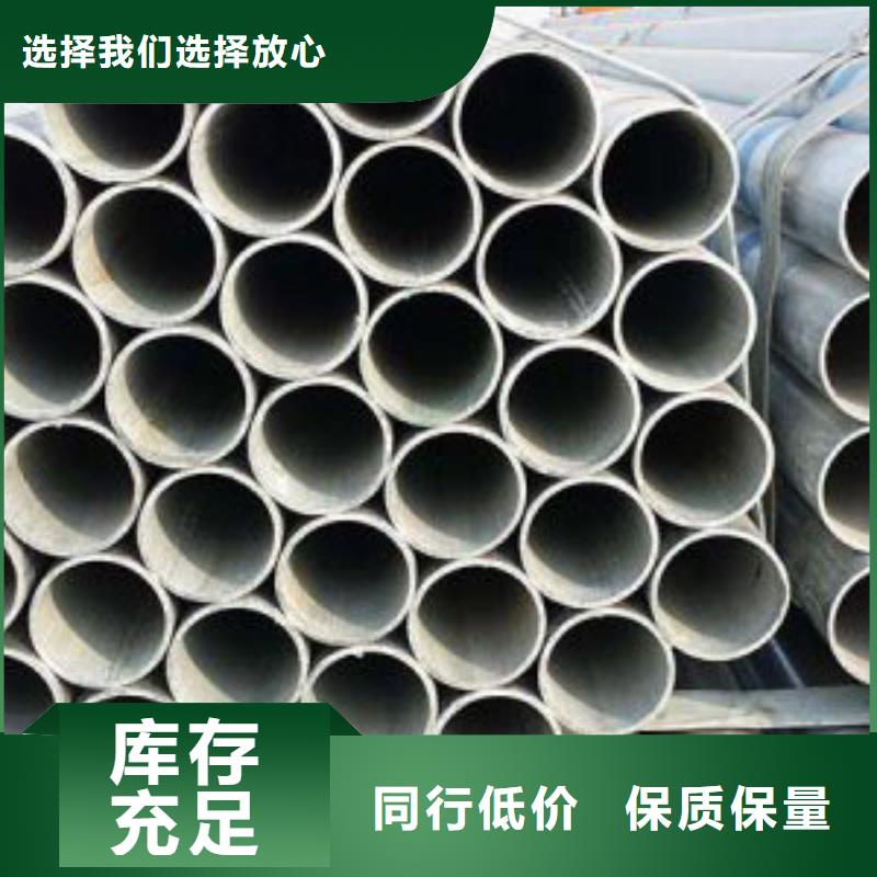 DN25镀锌钢管规格型号本地生产商