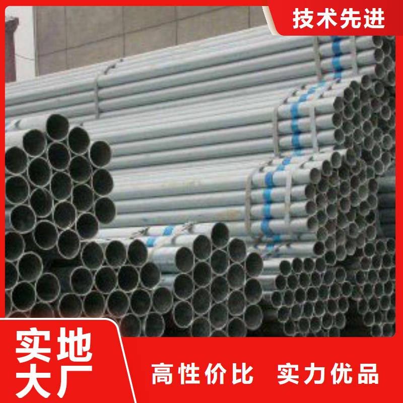 DN200镀锌焊管现货生产厂家厂家直销供货稳定
