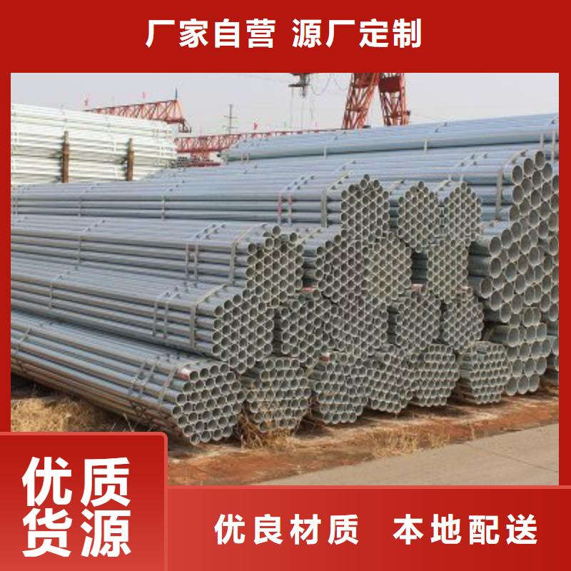 DN65镀锌钢管尺寸规格表超产品在细节