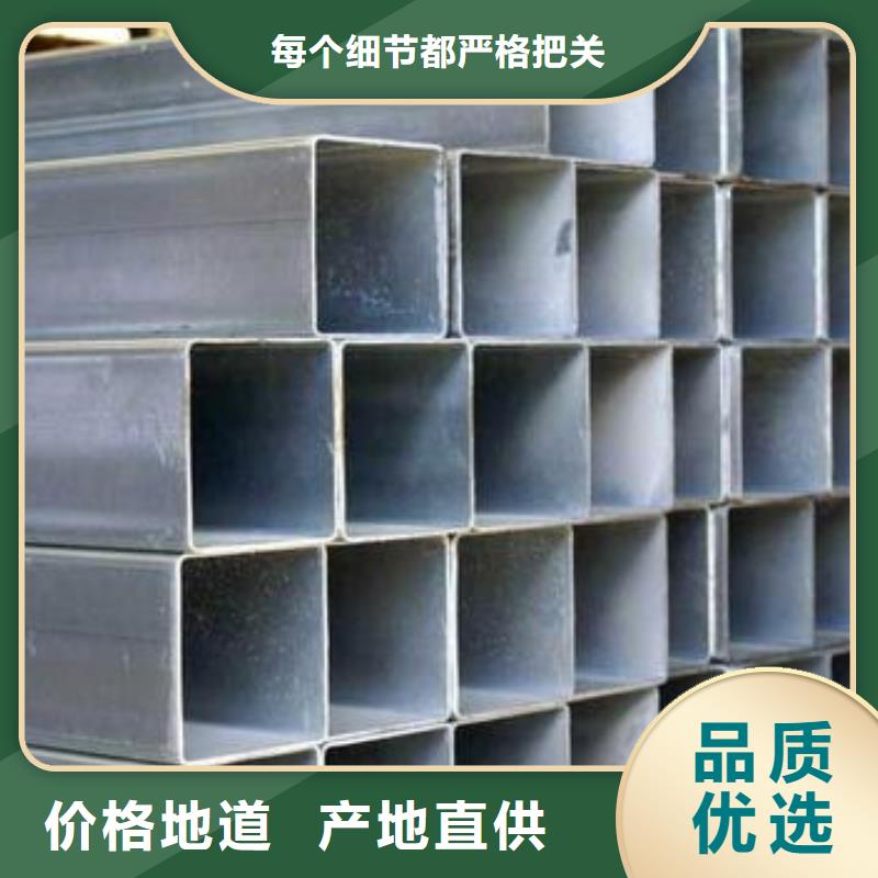 DN80镀锌钢管工艺品质信得过