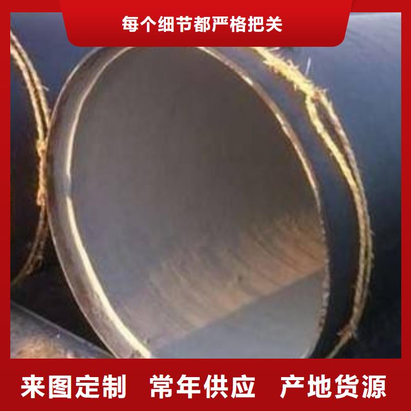 @325防腐管切割加工随心所欲定制