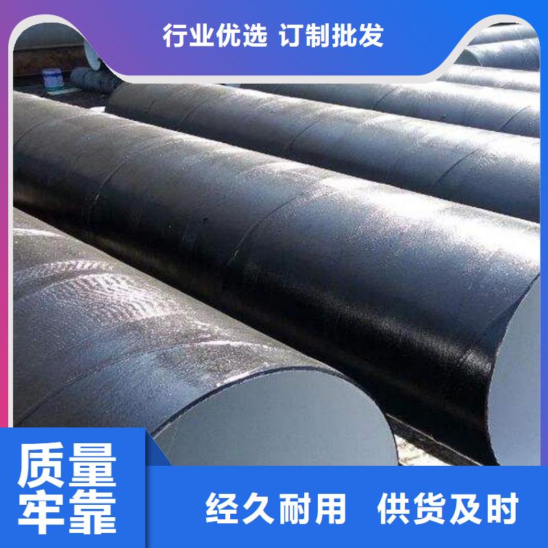 426*7防腐管钢管分类本地品牌