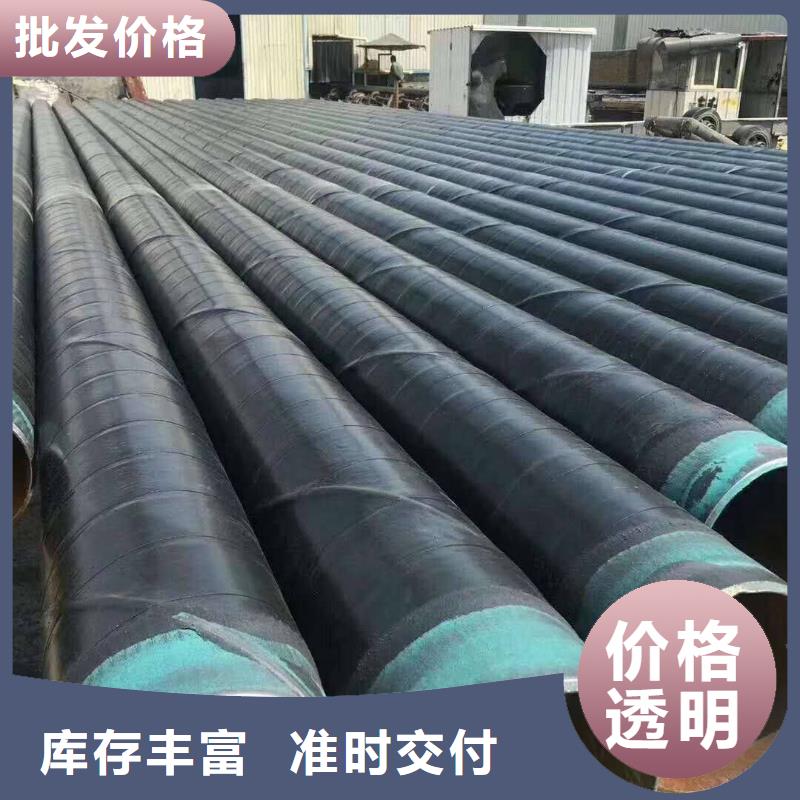 @325防腐管钢管分类同城生产厂家