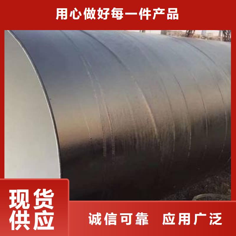 529*11防腐管钢管分类同城厂家