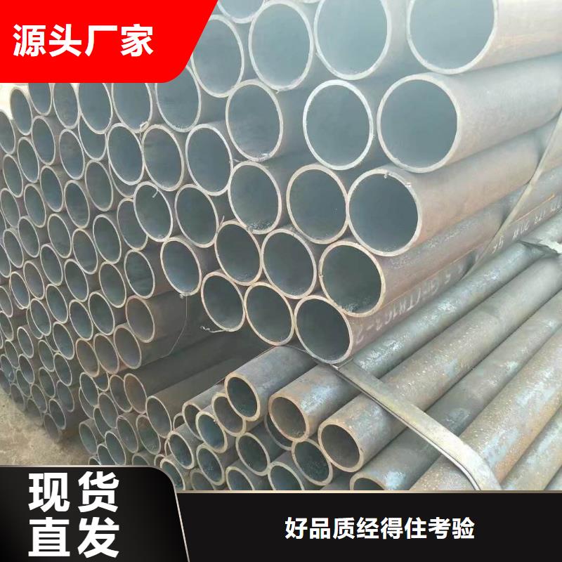 68*10精轧钢管主要生产流程同城公司