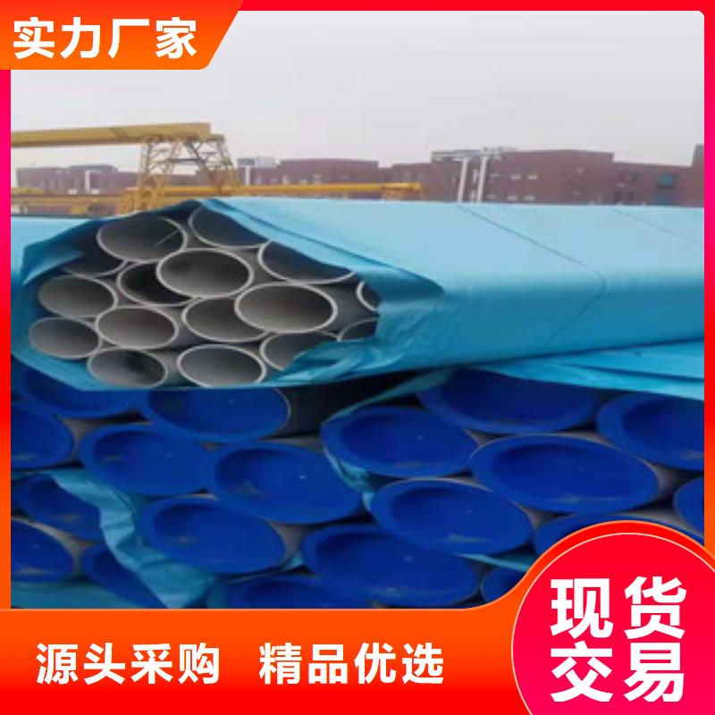 TP316L不锈钢管一米价格高质量高信誉