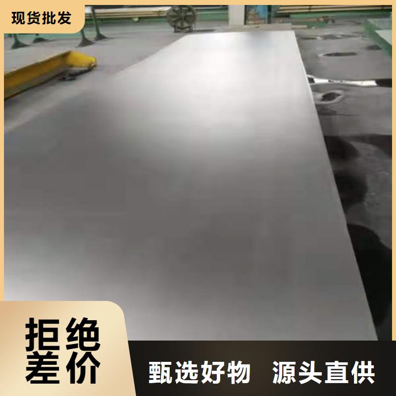 S31603+Q345R12+3不锈钢复合板价格表好品质经得住考验