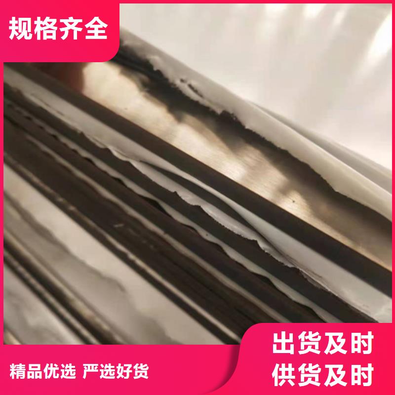 不锈钢复合板价格表商家