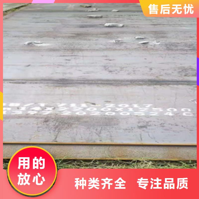 ND钢板价低同行库存充足