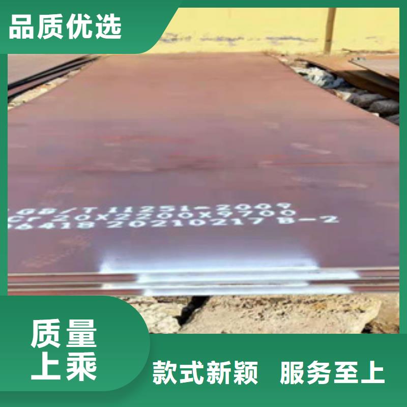 NM450耐磨钢板全国供应商专心专注专业