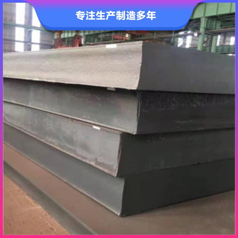 NM550耐磨钢板可切割加工质量牢靠