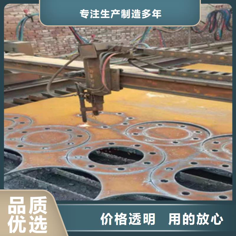 09CuPCrNi-A耐候钢板批发价格当地供应商