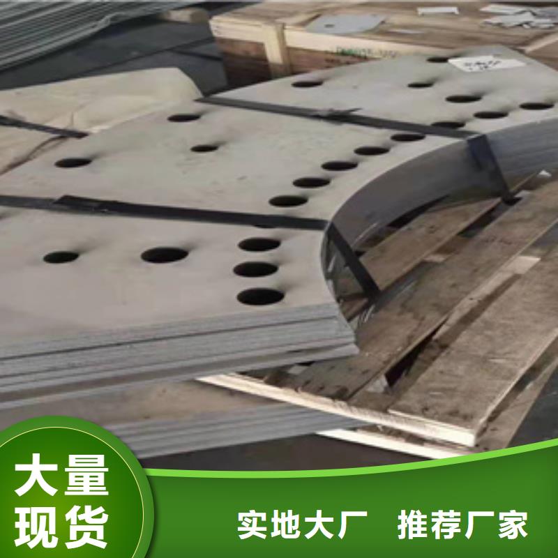 NM550耐磨钢板厂家及时发货厂家大量现货