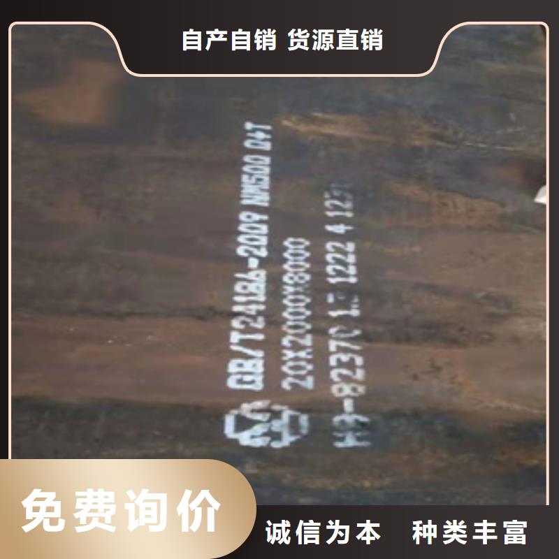 耐磨复合衬板理论重量表可接急单