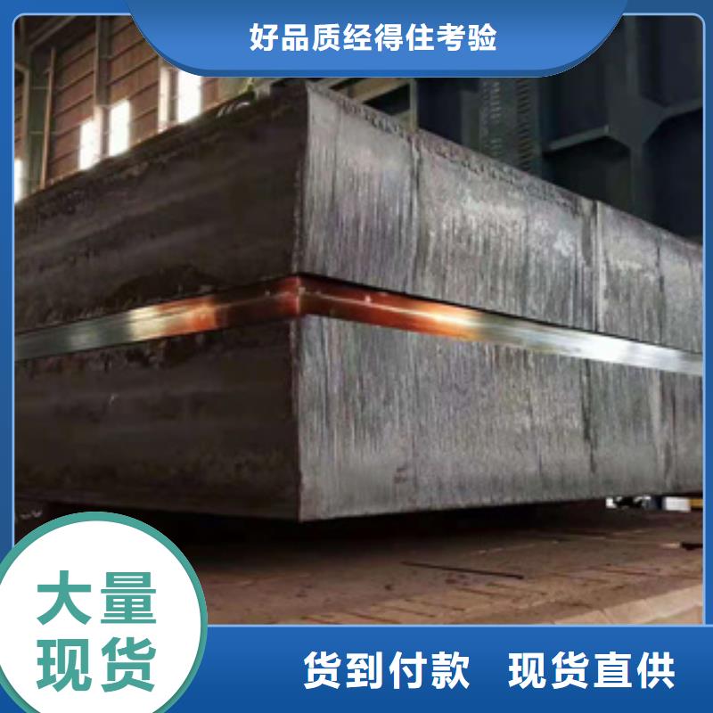 09CRCUSB钢板厂家及时发货本地厂家