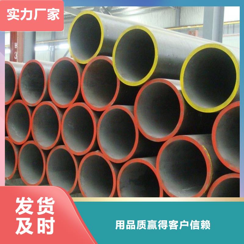 90*5合金管尺寸规格表本地生产厂家