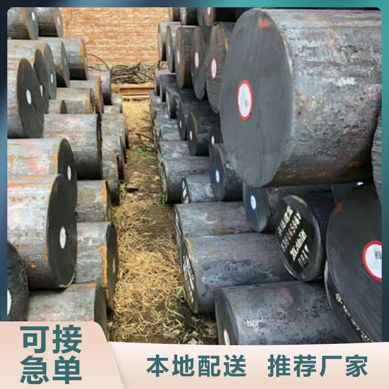 20CrMoA圆钢可来料加工生产技术先进