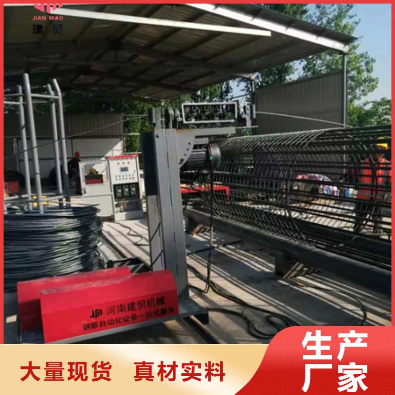 钢筋笼地滚笼机成型要求定金锁价
