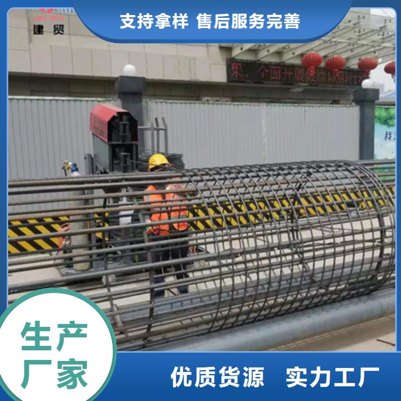 钢筋笼地滚机【双绕筋机】服务始终如一