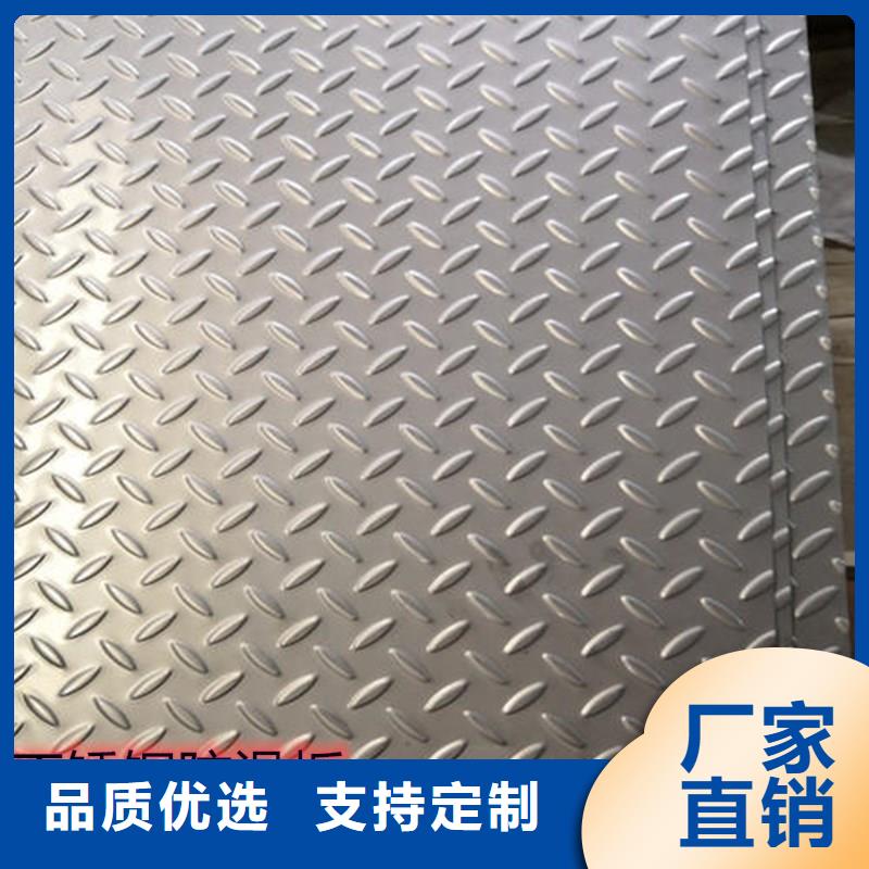 310S白钢板批发零售多年行业积累