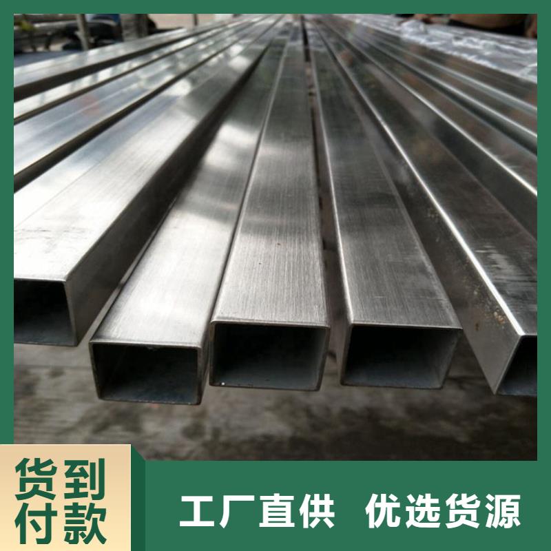 310S工业不锈钢方管市场那里卖用途广泛
